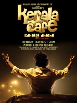 Кафе Керала / Kerala Cafe (2009) фильм скачать через торрет бесплатно в хорошем качестве