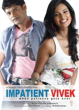 Нетерпеливый Вивек / Impatient Vivek (2011) фильм скачать через торрет бесплатно в хорошем качестве