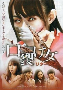 Возвращение женщины с разрезанным ртом / Kuchisake onna Returns (2012) фильм скачать через торрет бесплатно в хорошем качестве