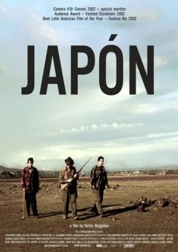 Япония / Japón (2001) фильм скачать через торрет бесплатно в хорошем качестве