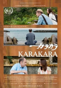 Каракара / Karakara (2012) фильм скачать через торрет бесплатно в хорошем качестве
