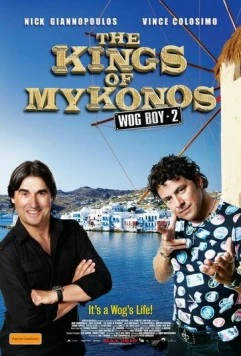 Царь Микен / The Kings of Mykonos (2010) фильм скачать через торрет бесплатно в хорошем качестве