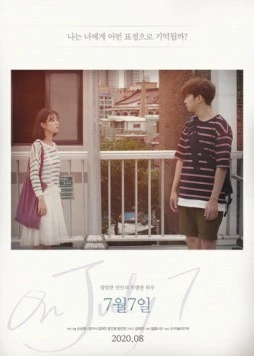 7 июля / 7wol 7il (2020) фильм скачать через торрет бесплатно в хорошем качестве