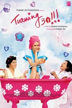 Когда исполняется 30 / Turning 30!!! (2011) фильм скачать через торрет бесплатно в хорошем качестве