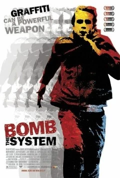 Уличные художники / Bomb the System (2002) фильм скачать через торрет бесплатно в хорошем качестве