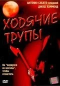 Ходячие трупы / Dead Above Ground (2002) фильм скачать через торрет бесплатно в хорошем качестве