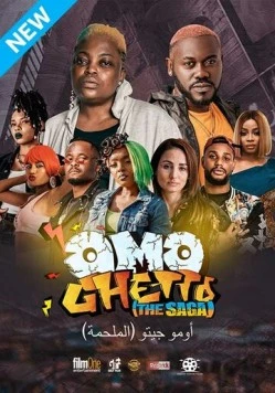 Гетто. Сага / Omo Ghetto: The Saga (2020) фильм скачать через торрет бесплатно в хорошем качестве
