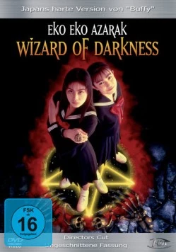 Волшебница тьмы / Eko eko azaraku (1995) фильм скачать через торрет бесплатно в хорошем качестве