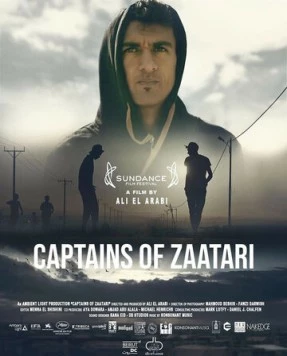 Капитаны Заатари / Captains of Za'atari (2021) фильм скачать через торрет бесплатно в хорошем качестве