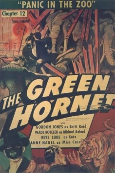 Зеленый Шершень / The Green Hornet (1940) фильм скачать через торрет бесплатно в хорошем качестве