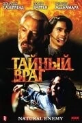 Тайный враг / Natural Enemy (1996) фильм скачать через торрет бесплатно в хорошем качестве