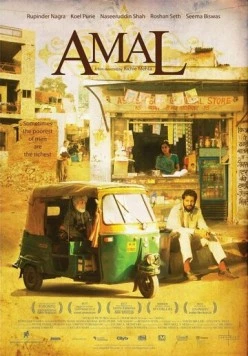 Амал / Amal (2007) фильм скачать через торрет бесплатно в хорошем качестве