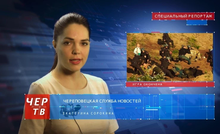 Убойный квест (2018) скачать торрент файл Убойный квест (2018) фильм скачать торрент файл