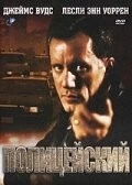 Полицейский / Cop (1987) фильм скачать через торрет бесплатно в хорошем качестве