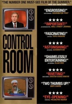 Контрольная комната / Control Room (2004) фильм скачать через торрет бесплатно в хорошем качестве