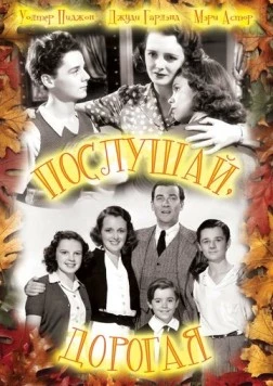 Послушай, дорогая / Listen, Darling (1938) фильм скачать через торрет бесплатно в хорошем качестве