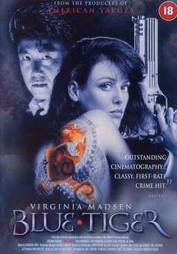 Якудза / Blue Tiger (1994) фильм скачать через торрет бесплатно в хорошем качестве
