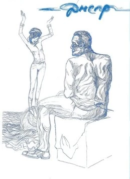 Днепр (2010) фильм скачать через торрет бесплатно в хорошем качестве