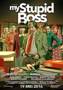Мой тупой начальник / My Stupid Boss (2016) фильм скачать через торрет бесплатно в хорошем качестве