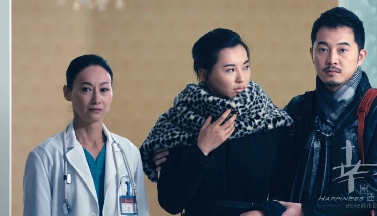 Счастье для меня (2012) скачать торрент файл Счастье для меня (2012) фильм скачать торрент файл