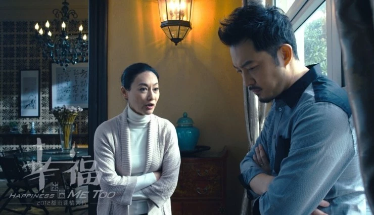 Счастье для меня (2012) в хорошем качестве скачать торрент файл Счастье для меня (2012) фильм в хорошем качестве скачать торрент файл