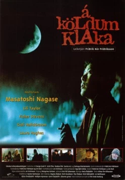 Холодная лихорадка / Á köldum klaka (1994) фильм скачать через торрет бесплатно в хорошем качестве