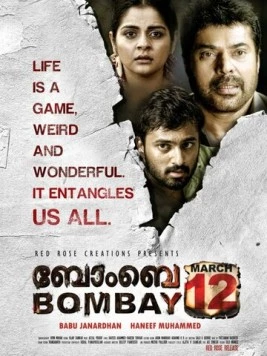 Бомбей, 12 марта / 1993 Bombay March 12 (2011) фильм скачать через торрет бесплатно в хорошем качестве