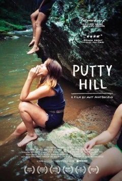 Патти Хилл / Putty Hill (2010) фильм скачать через торрет бесплатно в хорошем качестве