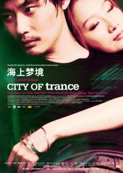 Шанхайский транс / Shanghai Trance (2008) фильм скачать через торрет бесплатно в хорошем качестве