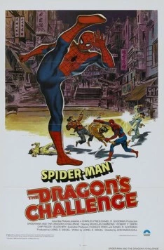 Человек-паук: Вызов Дракону / Spider-Man: The Dragon's Challenge (1979) фильм скачать через торрет бесплатно в хорошем качестве