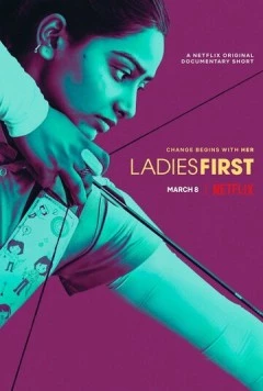 Девушки вперёд / Ladies First (2017) фильм скачать через торрет бесплатно в хорошем качестве