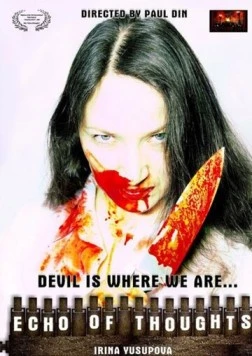 Эхо мыслей (2009) фильм скачать через торрет бесплатно в хорошем качестве