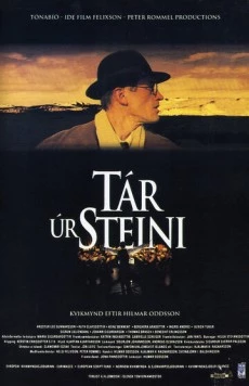 Tár úr steini (1995) фильм скачать через торрет бесплатно в хорошем качестве