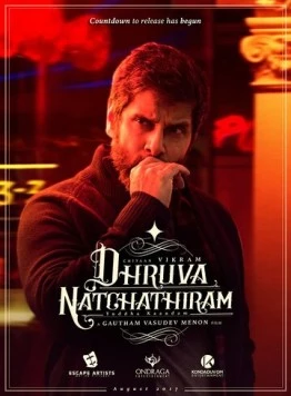 Полярная звезда. Глава 1: Претендент на войну / Dhruva Natchathiram Chapter 1: Yuddha Kaandam (2023) фильм скачать через торрет бесплатно в хорошем качестве