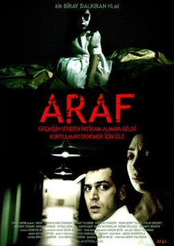 Чистилище / Araf (2006) фильм скачать через торрет бесплатно в хорошем качестве