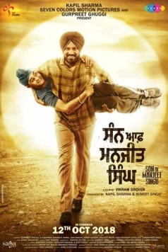 Сын Манджита Сингха / Son of Manjeet Singh (2018) фильм скачать через торрет бесплатно в хорошем качестве