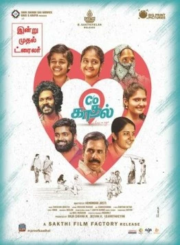 C/O Kaadhal (2021) фильм скачать через торрет бесплатно в хорошем качестве
