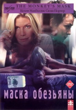 Маска обезьяны / The Monkey's Mask (2000) фильм скачать через торрет бесплатно в хорошем качестве