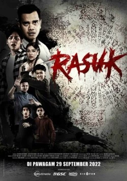 Расук / Rasuk (2022) фильм скачать через торрет бесплатно в хорошем качестве
