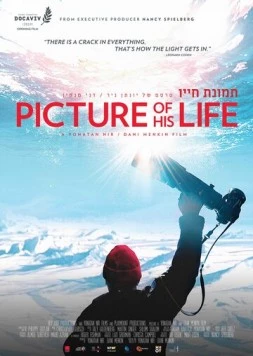 Картины в его жизни / Picture of His Life (2019) фильм скачать через торрет бесплатно в хорошем качестве