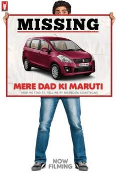 Марути моего отца / Mere Dad Ki Maruti (2013) фильм скачать через торрет бесплатно в хорошем качестве