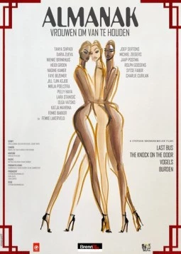Альманах: Женщины для любви / Almanak, Vrouwen Om Van Te Houden (2024) фильм скачать через торрет бесплатно в хорошем качестве