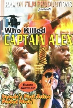 Кто убил капитана Алекса? / Who Killed Captain Alex? (2010) фильм скачать через торрет бесплатно в хорошем качестве