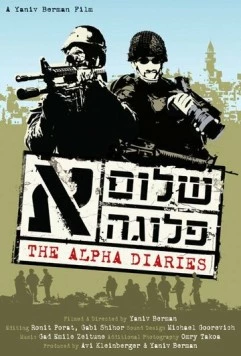 Дневники «Альфа» / The Alpha Diaries (2007) фильм скачать через торрет бесплатно в хорошем качестве