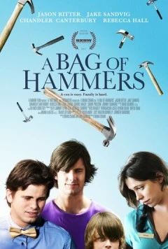 Мешок с молотками / A Bag of Hammers (2011) фильм скачать через торрет бесплатно в хорошем качестве