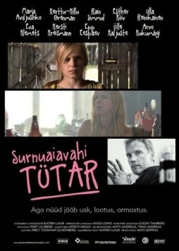 Дочь кладбищенского смотрителя / Surnuaiavahi tütar (2011) фильм скачать через торрет бесплатно в хорошем качестве