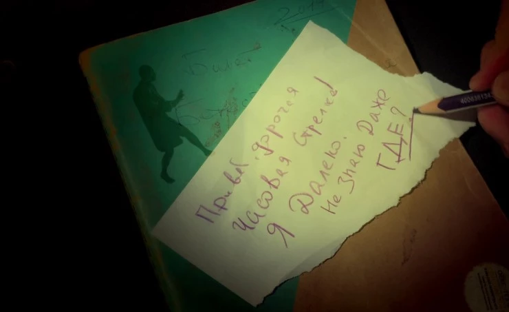 Билет на Божественную комедию (2022) скачать торрент файл Билет на Божественную комедию (2022) фильм скачать торрент файл