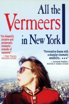 Все работы Вермеера в Нью-Йорке / All the Vermeers in New York (1990) фильм скачать через торрет бесплатно в хорошем качестве
