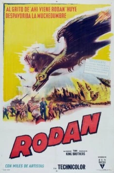 Радон / Sora no daikaijû Radon (1956) фильм скачать через торрет бесплатно в хорошем качестве