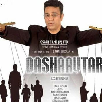 Десять аватар / Dasavatharam (2008) фильм скачать через торрет бесплатно в хорошем качестве